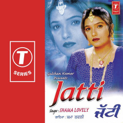 Unknown Jatti