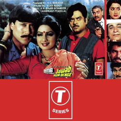 Unknown Jawab Hum Denge