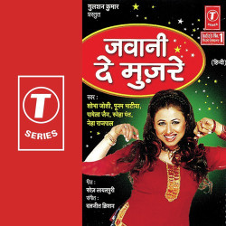 Unknown Jawani De Mujre