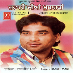 Unknown Jawani Dian Mubarkan