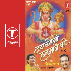 Hindi-Singles Unknown
