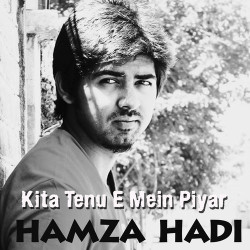 Unknown Kita Tenu E Mein Piyar