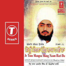 Hindi-Singles Unknown