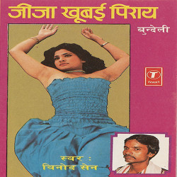 Hindi Unknown