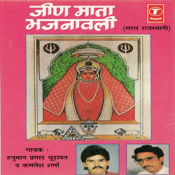 Hindi Unknown