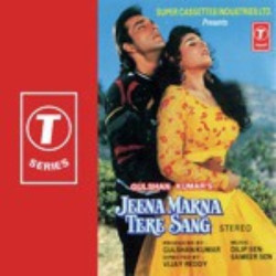 Unknown Jeena Marna Tere Sang