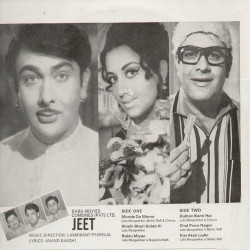 Unknown Jeet