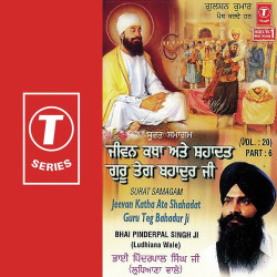 Hindi-Singles Unknown