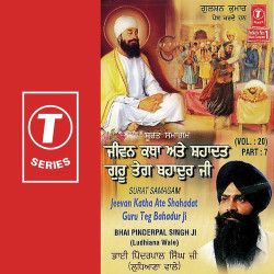 Unknown Jeevan Katha Ate Shahadat Guru Teg Bahadur Ji (Vol 20) (Part 7)