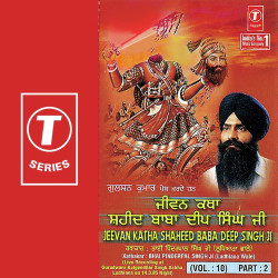 Unknown Jeevan Katha Shaheed Baba Deep Singh Ji (Vol 10) (Part 2)