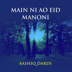 Unknown Main Ni Ao Eid Manoni