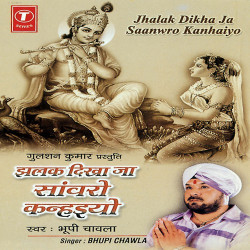 Unknown Jhalak Dikhla Ja Saanwaro Kanhaiyo