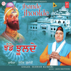 Hindi Unknown