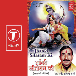 Hindi Unknown