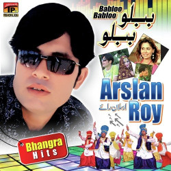 Unknown Babloo Babloo