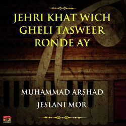 Punjabi Unknown