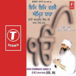 Unknown Jhim Jhim Varse Amrit Dhara (Vol 69)