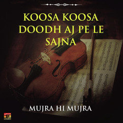 Punjabi Unknown
