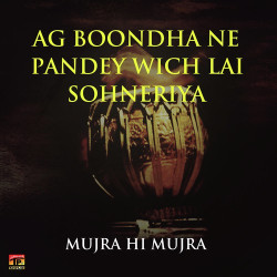 Punjabi Unknown