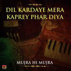 Punjabi Unknown