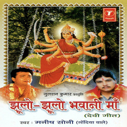 Hindi Unknown