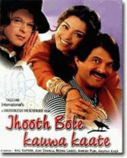 Unknown Jhooth Bole Kauwa Kaate (OST)