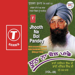 Unknown Jhooth Na Bol Pandey (Vol 28)