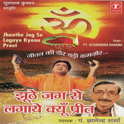 Hindi Unknown