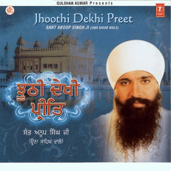 Unknown Jhoothi Dekhi Preet