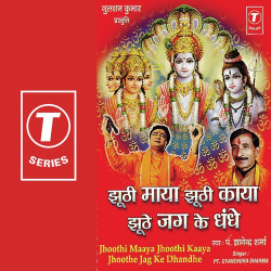 Hindi Unknown