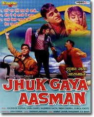 Hindi Unknown