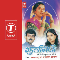 Hindi Unknown