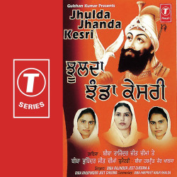 Unknown Jhulda Jhanda Kesri