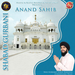 Unknown Anand Sahib (Shabad Gurbani)