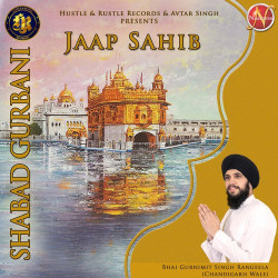 Unknown Jaap Sahib (Shabad Gurbani)