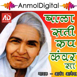 Hindi Unknown
