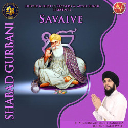 Unknown Savaive (Shabad Gurbani)