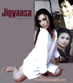 Unknown Jigyaasa - Woman On The Top