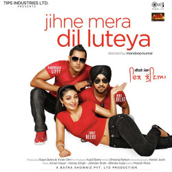 Unknown Jihne Mera Dil Luteya