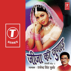 Hindi-Singles Unknown
