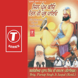 Hindi Unknown