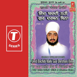 Hindi-Singles Unknown