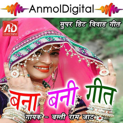 Hindi Unknown