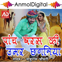 Hindi Unknown