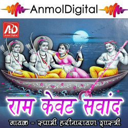 Hindi Unknown