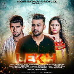 Unknown Lekh