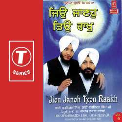 Unknown Jion Janoh Tyon Raakh (Vol 6)