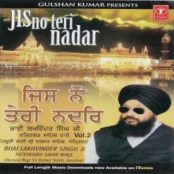 Unknown Jisno Teri Nadar