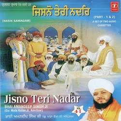 Unknown Jisno Teri Nadar (Vol 41) (Part 1)