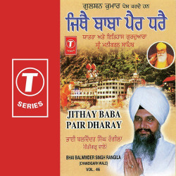 Hindi-Singles Unknown
